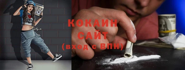 MDMA Premium VHQ Аркадак