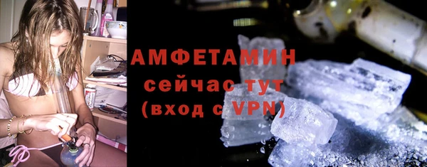 MDMA Premium VHQ Аркадак